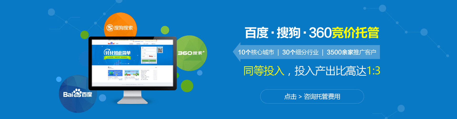 昌江朋友圈信息流