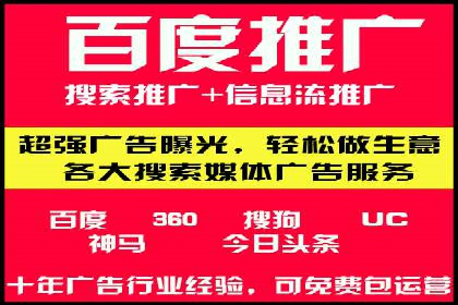 抖音信息流广告投放案例：揭秘网红背后的运营之道！